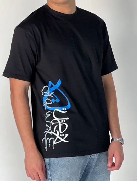 Arabian Printed T-Shirt